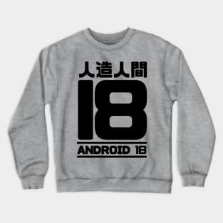 Droid 18 Crewneck Sweatshirt